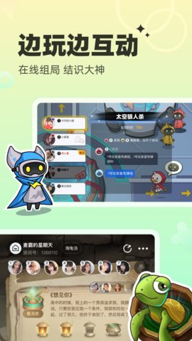 对玩2023最新版