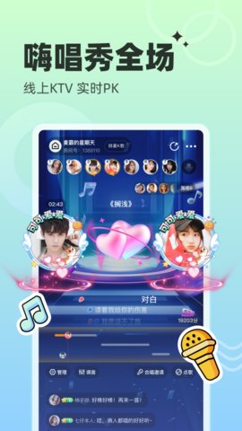 对玩2023最新版