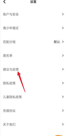 对玩2023最新版