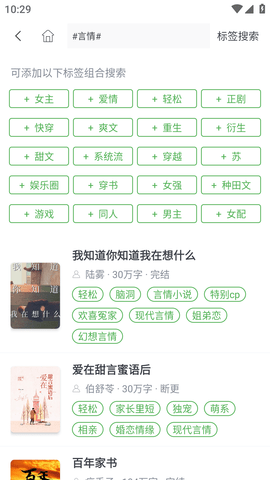 钉钉阅读APP免费版