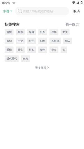 钉钉阅读APP免费版