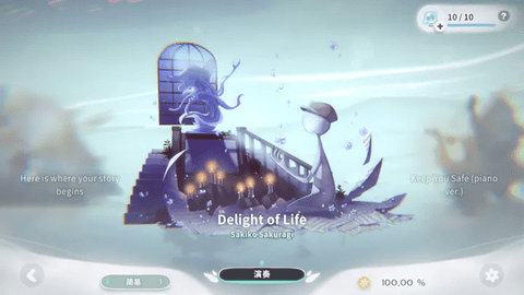 花雨旋律DEEMO2破解版