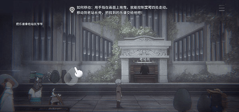 花雨旋律DEEMO2破解版