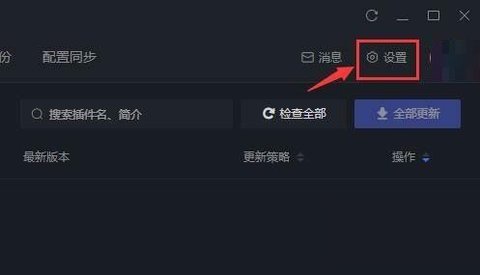 黑盒工坊怎么设置游戏路径 黑盒工坊设置游戏路径的方法