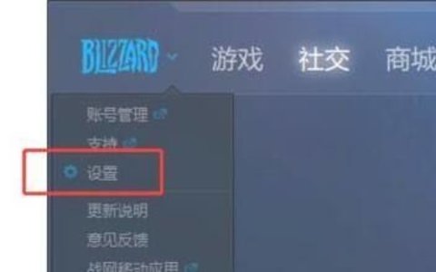 黑盒工坊怎么设置游戏路径 黑盒工坊设置游戏路径的方法