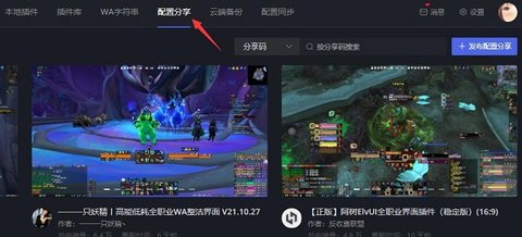 黑盒工坊如何使用 黑盒工坊插件使用方法