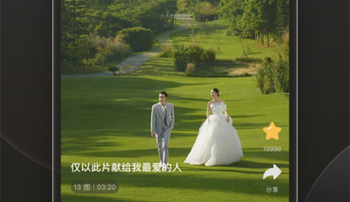 影吖(视频剪辑)App