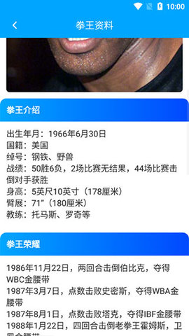 拳击航母中文最新版2023
