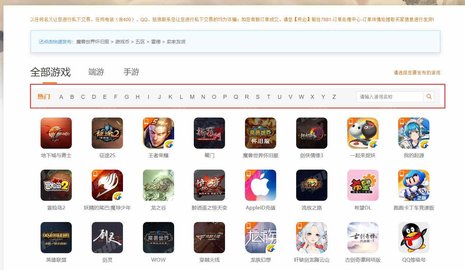 交易游游戏交易平台APP安卓版