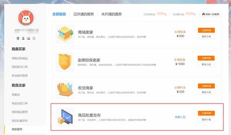 交易游游戏交易平台APP安卓版