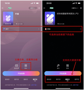 比心直播免费版