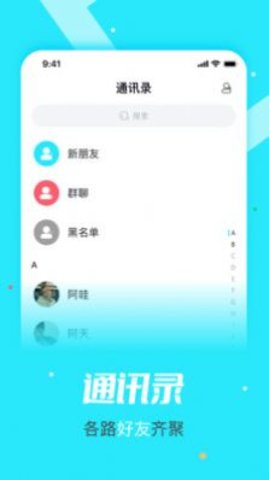 元与宙App手机版