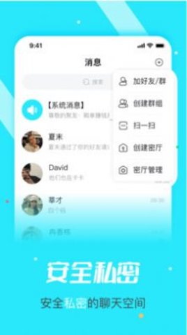 元与宙App手机版