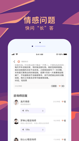 聊喻最新版2025