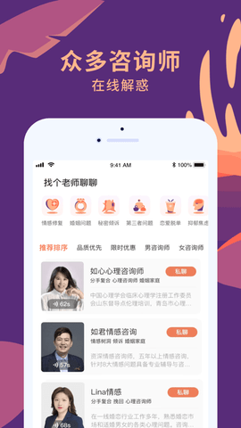 聊喻最新版2025