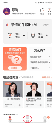 聊喻最新版2025