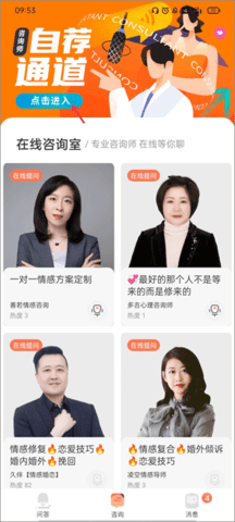 聊喻最新版2025