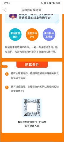 聊喻最新版2025