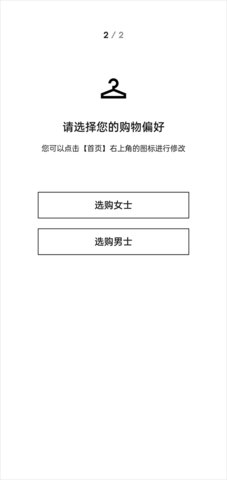 farfetch海淘2023最新版