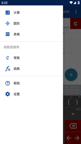 图形计算器Mathlab破解版