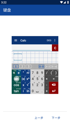 图形计算器Mathlab破解版