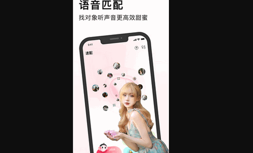 Dino交友手机版