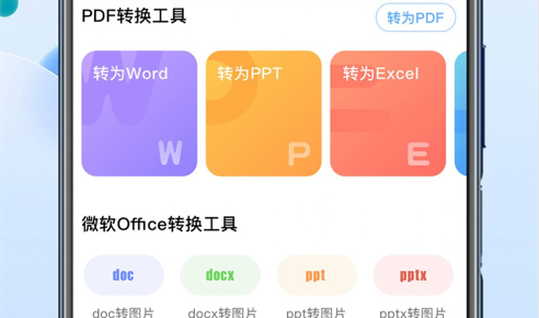 专业扫描仪2023最新版