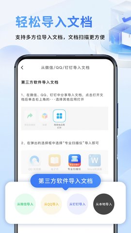 专业扫描仪2023最新版
