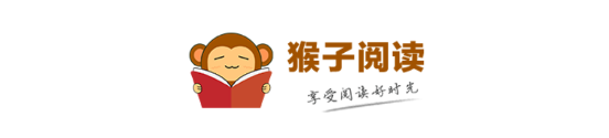 猴子阅读破解版去广告