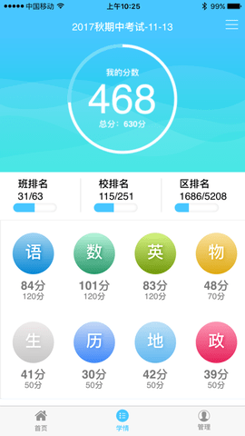 达美嘉官方版