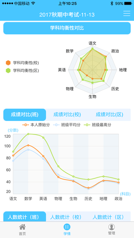 达美嘉官方版
