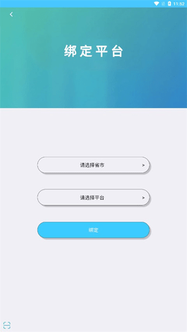 达美嘉官方版