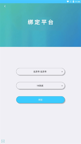 达美嘉官方版