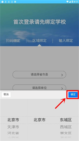 达美嘉官方版