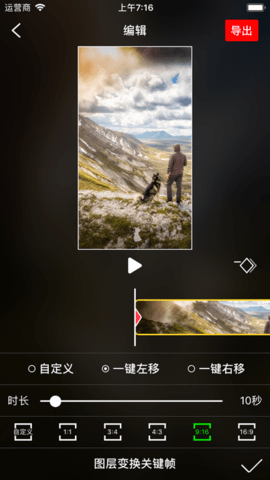 Flow Photo最新版2024