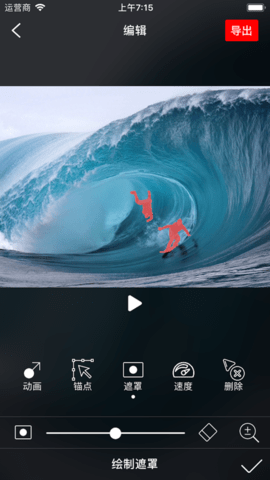 Flow Photo最新版2024