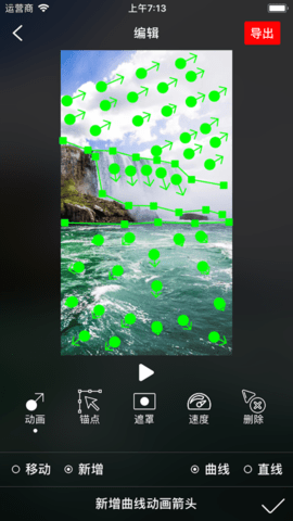 Flow Photo最新版2024