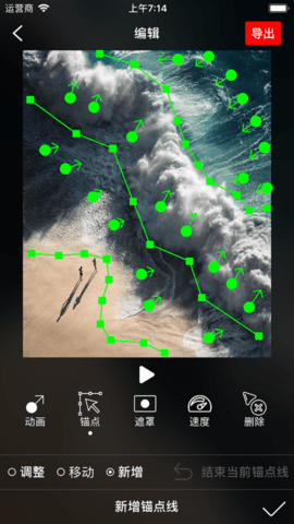 Flow Photo最新版2024