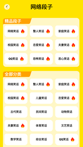 快乐闪电老旧版