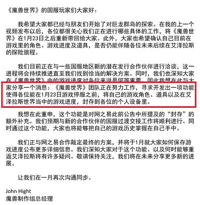 魔兽世界国服电子骨灰盒怎么获得 魔兽世界电子骨灰盒上线