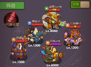 咸鱼之王100层爬塔攻略 100层爬塔阵容推荐