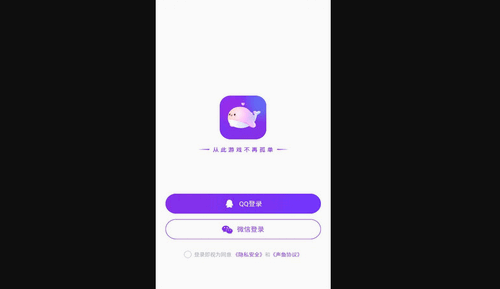 声鱼交友App手机版