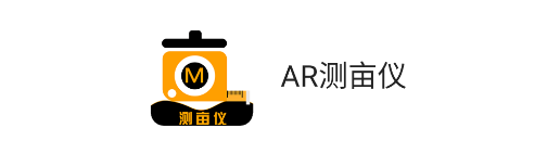 AR测亩仪手机版APP免费版