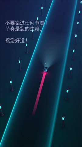 电音超跑无限资源版