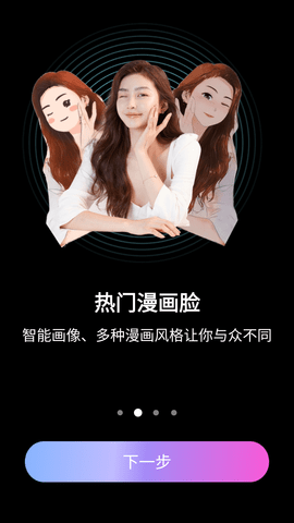 豆丁相机APP官方最新版2023