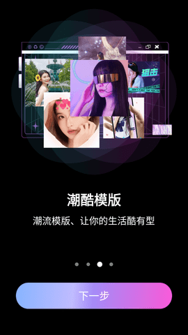 豆丁相机APP官方最新版2023