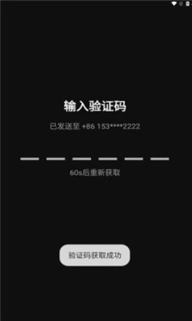 有伴星球App最新版