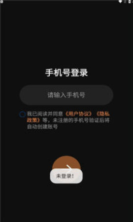 有伴星球App最新版