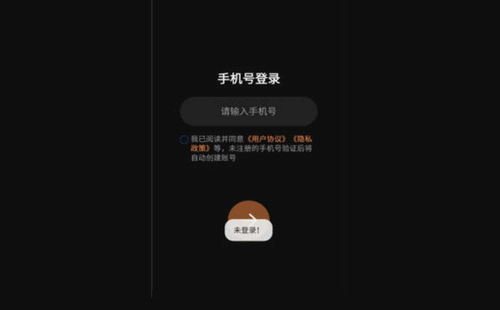有伴星球App最新版