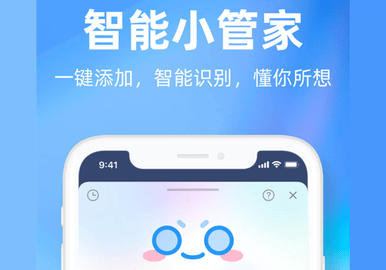 时光序会员破解版